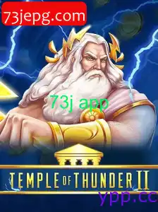 TempleofThunderII
